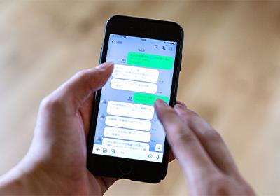 LINE登録のご案内